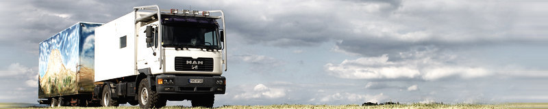 Опал-Экспресс